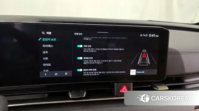 Kia The New Carnival 4th Generation id 3016100 из Кореи 7