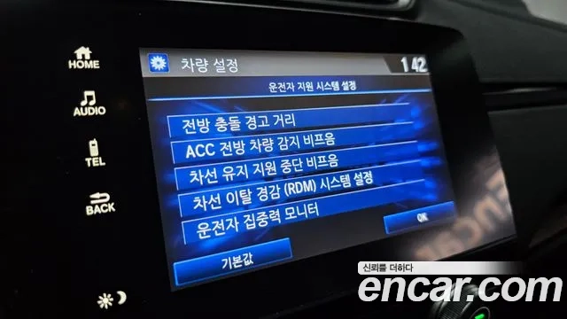 Honda CR-V 5th generation id 2906925 из Кореи 7