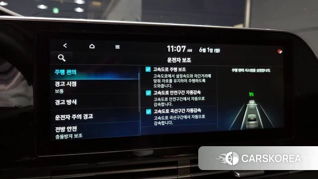 Hyundai The New Grandeur IG Hybrid id 4395893 из Кореи 7