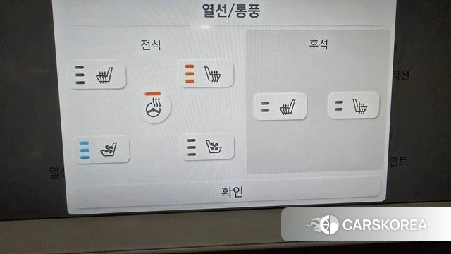 Hyundai Ionic 5 id 4769285 из Кореи 7