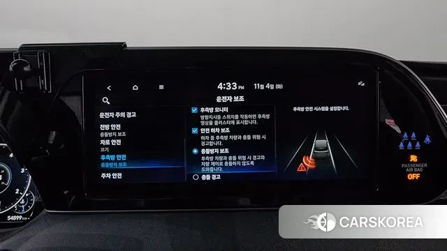 Hyundai Palisade id 3323027 из Кореи 7