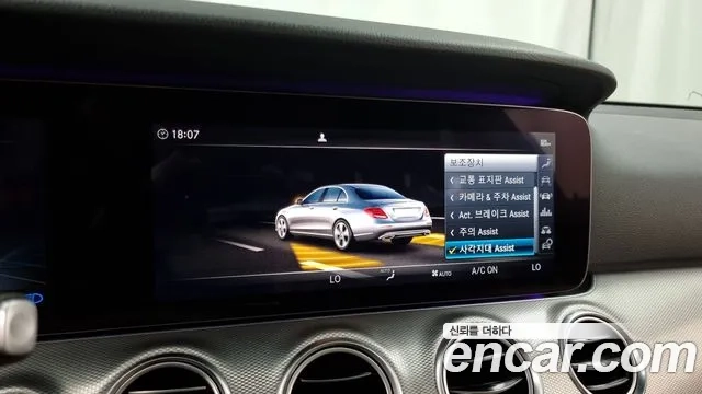 Mercedes-Benz E-Class W213 id 2876562 из Кореи 7