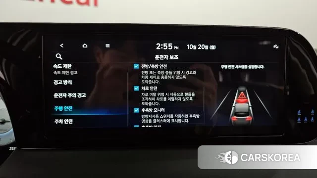 Hyundai The New Palisade id 3262631 из Кореи 7