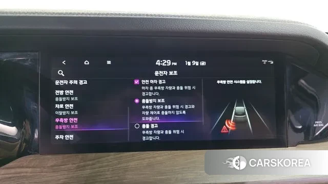 Kia Mohave Master id 3567139 из Кореи 7