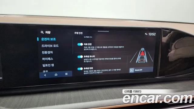 Hyundai Grandeur Hybrid (GN7) id 2920129 из Кореи 7