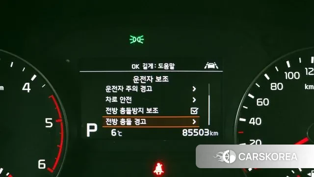 Kia Sportage The Bold id 3459215 из Кореи 7