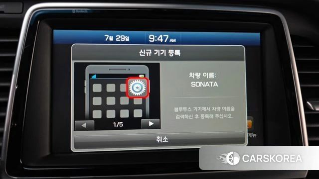 Hyundai Sonata New Rise id 4642833 из Кореи 7