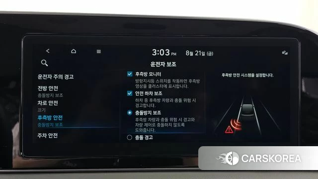 Hyundai Palisade id 4721131 из Кореи 7