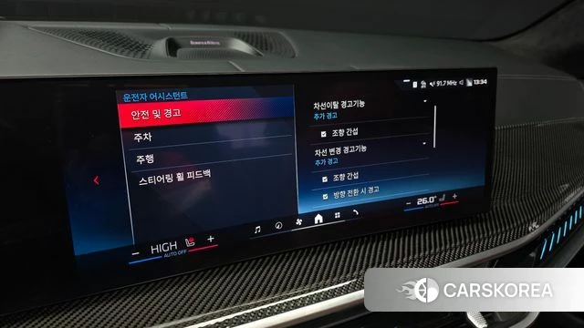 BMW X5 (G05) id 3850781 из Кореи 7