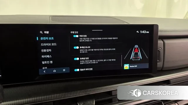 Hyundai Santa Fe (MX5) id 3477639 из Кореи 7