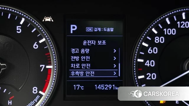 Hyundai Santa Fe TM id 3924814 из Кореи 7