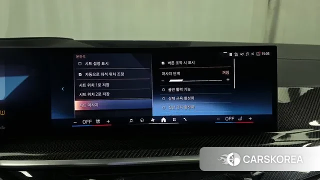 BMW X7 (G07) id 3695994 из Кореи 7