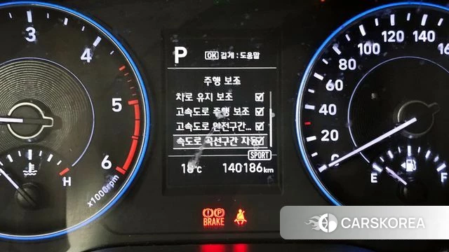 Hyundai Palisade id 3886046 из Кореи 7