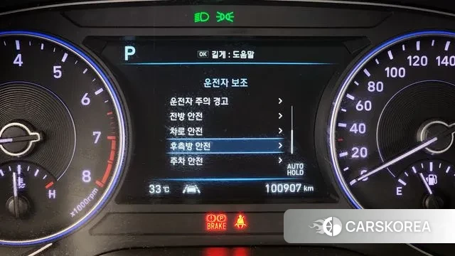 Hyundai Palisade id 3060574 из Кореи 7