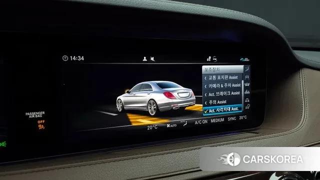 Mercedes-Benz S-Class W222 id 3473923 из Кореи 7