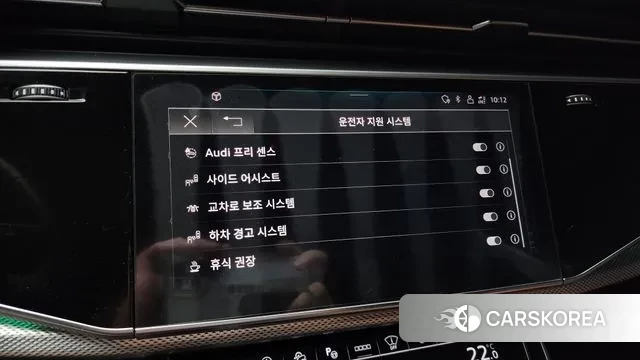 Audi Q8 (4M) id 3017661 из Кореи 7