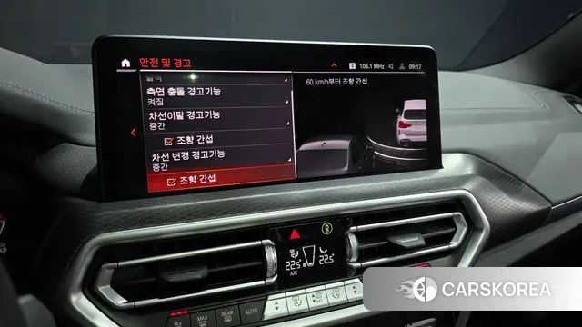 BMW X3 (G01) id 3342096 из Кореи 7