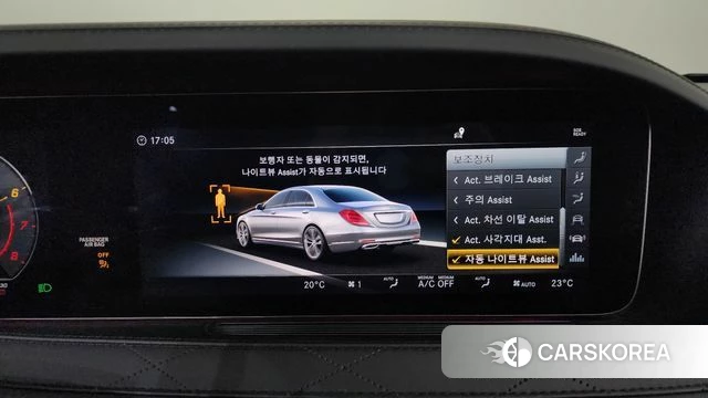 Mercedes-Benz S-Class W222 id 3829057 из Кореи 7