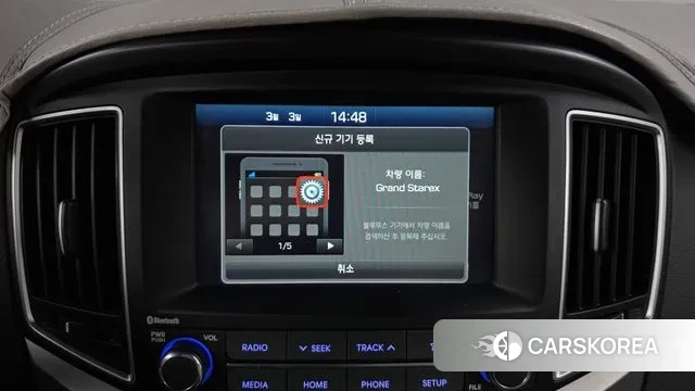 Hyundai The New Grand Starex id 3736654 из Кореи 7