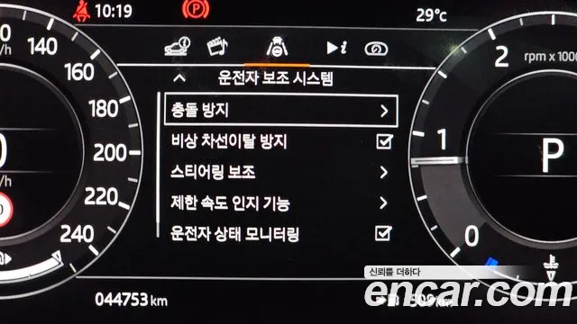 Land Rover Range Rover Evoque 2nd Generation id 2839838 из Кореи 7