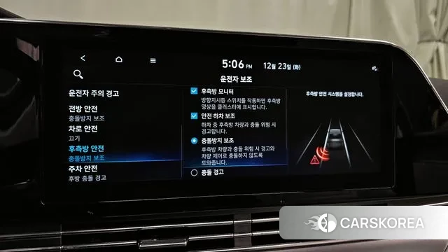 Hyundai The New Grandeur IG id 3513141 из Кореи 7