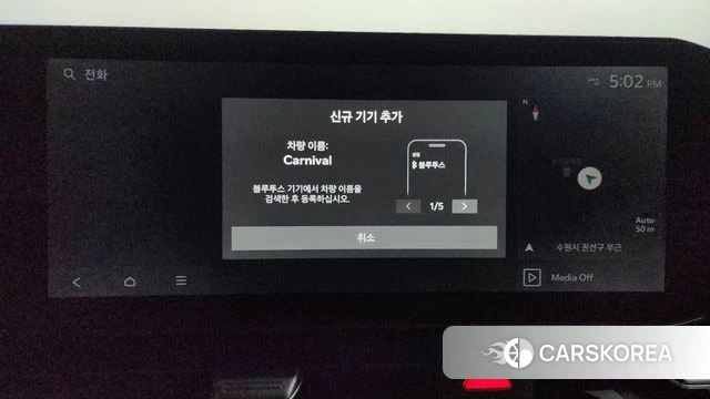 Kia The New Carnival 4th Generation id 3891070 из Кореи 7