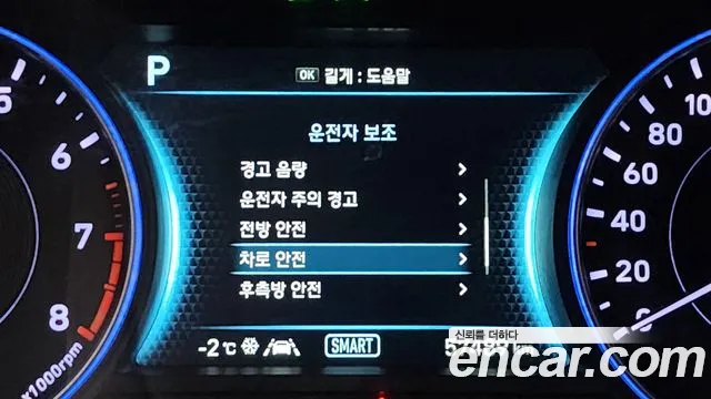 Hyundai Palisade id 2376403 из Кореи 7