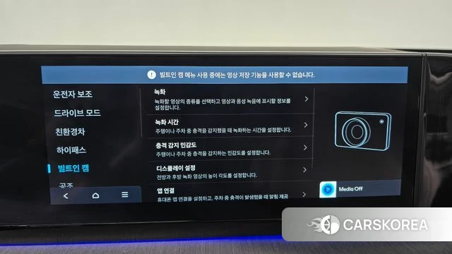 Hyundai Grandeur Hybrid (GN7) id 3940556 из Кореи 7