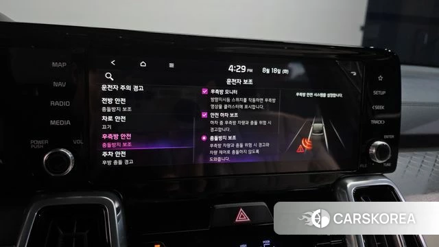 Kia Sorento 4th Generation id 4707131 из Кореи 7