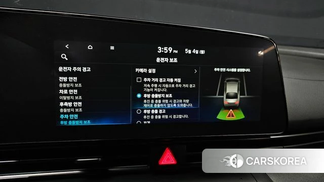 Hyundai Avante (CN7) id 4267144 из Кореи 7