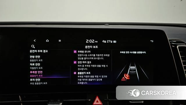 Kia Sportage 5th Generation Hybrid id 4223309 из Кореи 7