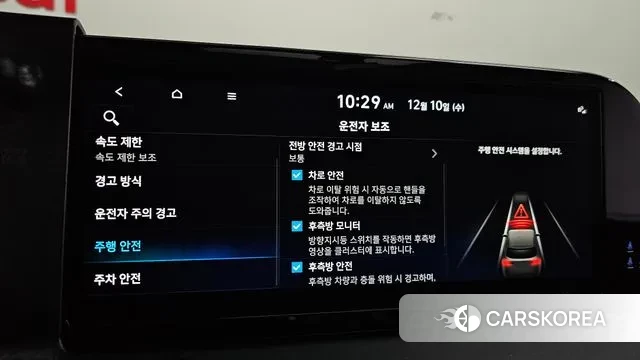 Hyundai The New Palisade id 3462570 из Кореи 7