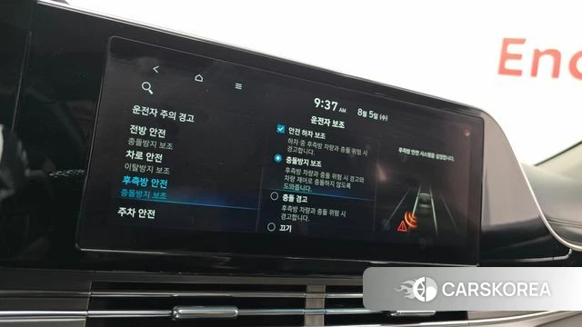 Hyundai The New Grandeur IG Hybrid id 4666783 из Кореи 7