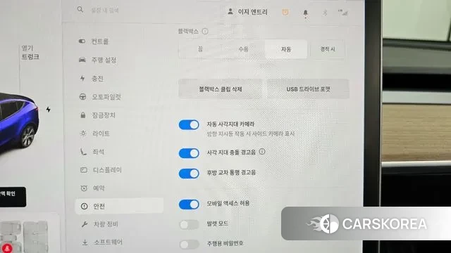 Tesla Model Y id 3395575 из Кореи 7