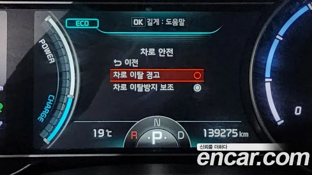 Kia Niro EV id 2713153 из Кореи 7