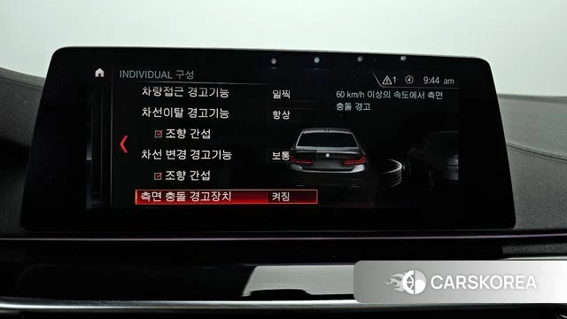 BMW 5 Series (G30) id 3845014 из Кореи 7