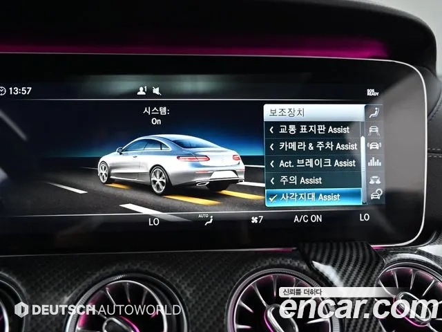 Mercedes-Benz E-Class W213 id 2891872 из Кореи 7