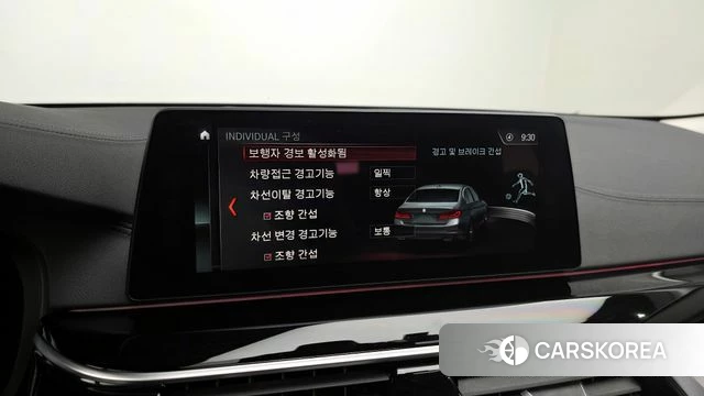 BMW 5 Series (G30) id 3845690 из Кореи 7