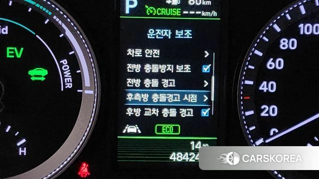 Hyundai Grandeur IG Hybrid id 3845487 из Кореи 7