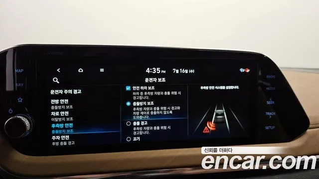 Hyundai Sonata Hybrid (DN8) id 2936740 из Кореи 7