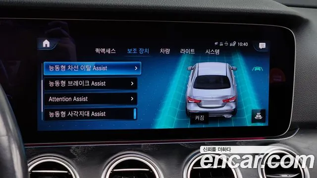 Mercedes-Benz E-Class W213 id 2557661 из Кореи 7