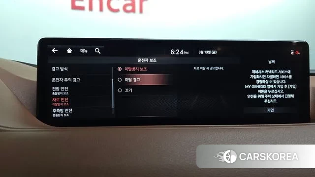 Genesis G80 (RG3) id 3788886 из Кореи 7