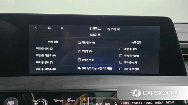 Kia K8 Hybrid id 3811425 из Кореи 7