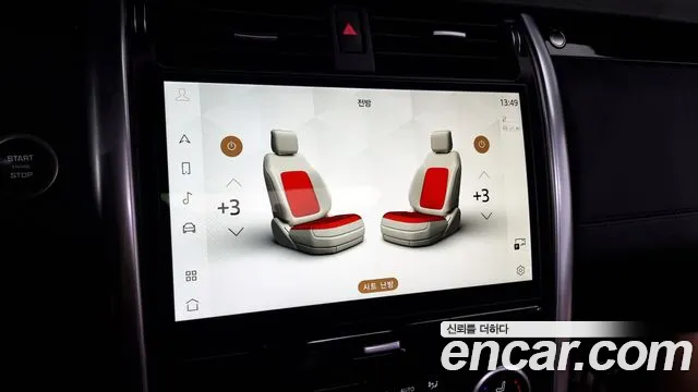 Land Rover Discovery 5 id 2837513 из Кореи 7