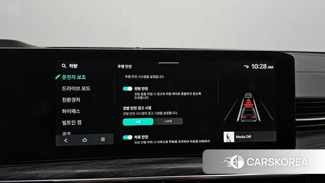 Kia The New K5 Hybrid 3rd generation id 4354196 из Кореи 7