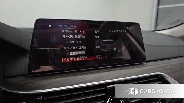 BMW 5 Series (G30) id 3573993 из Кореи 7