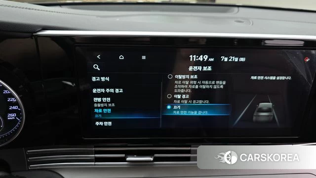 Hyundai The New Grandeur IG id 4609891 из Кореи 7