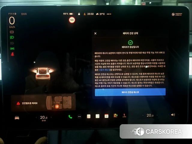 Tesla Model Y id 4505974 из Кореи 7
