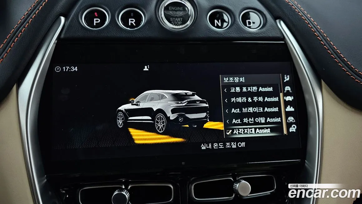 Aston Martin DBX id 2178665 из Кореи 7