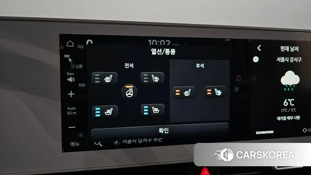 Hyundai Ionic 5 id 3806482 из Кореи 7